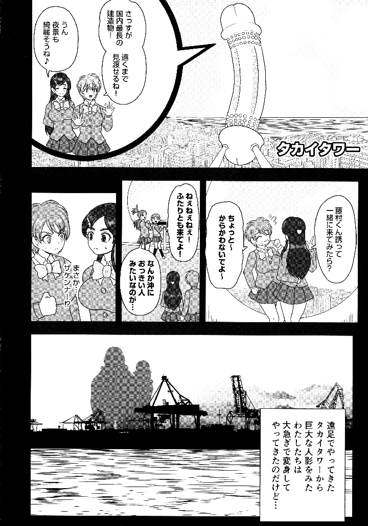 4ページ目