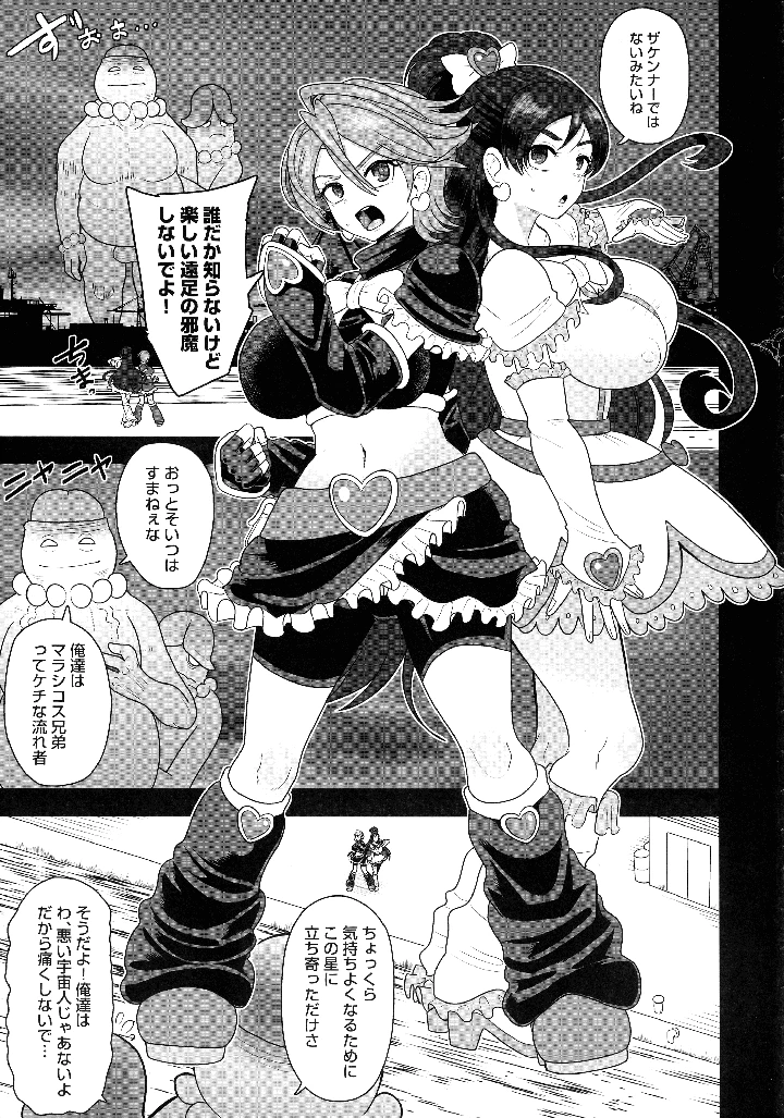 5ページ目