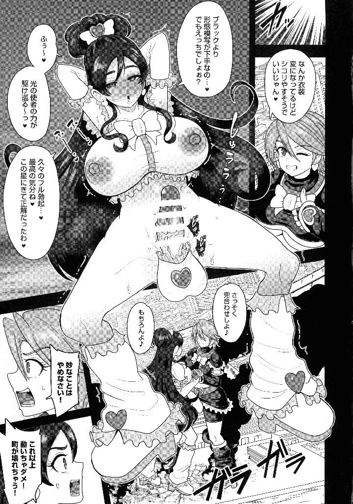 11ページ目
