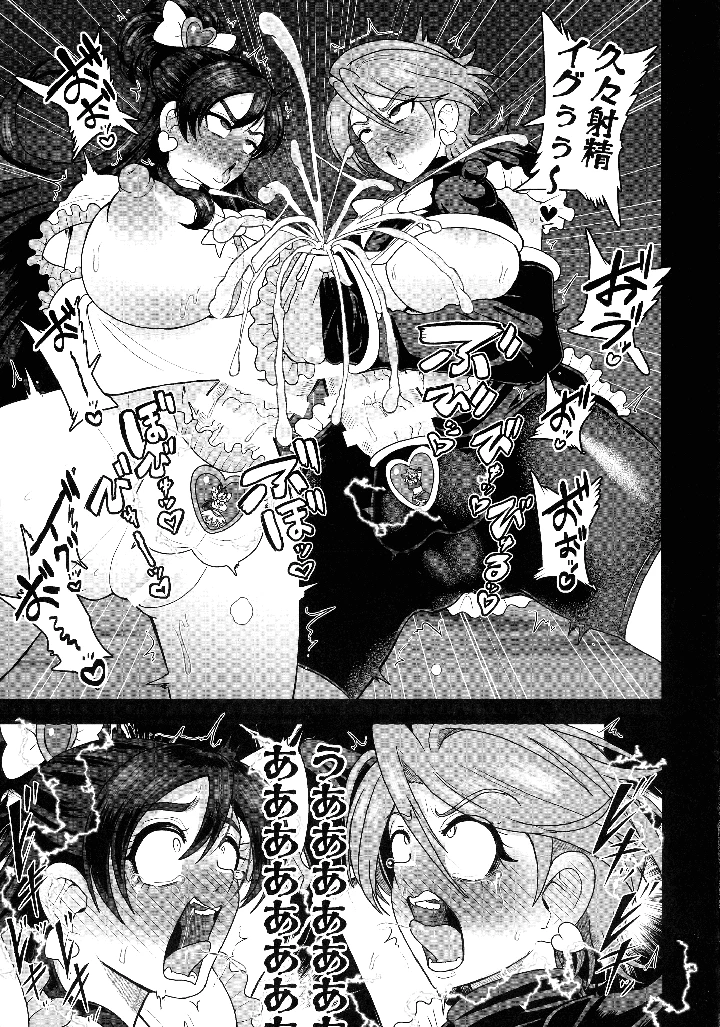 13ページ目