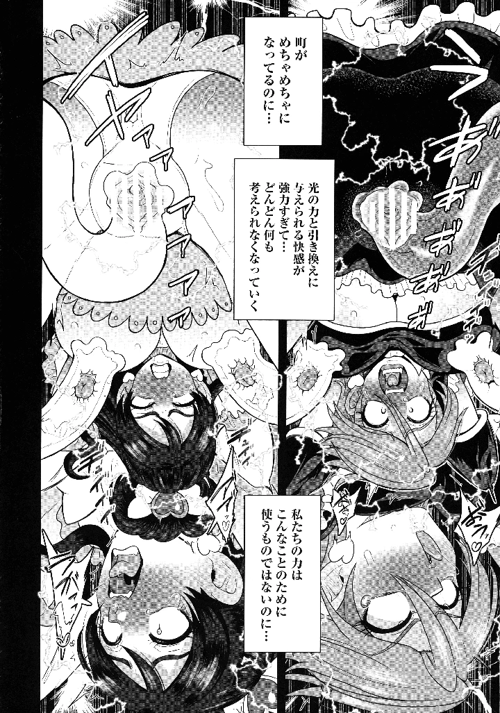 16ページ目