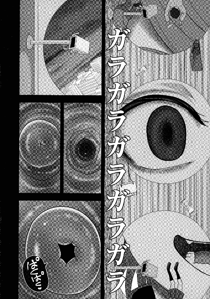 18ページ目