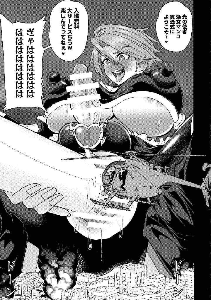 19ページ目