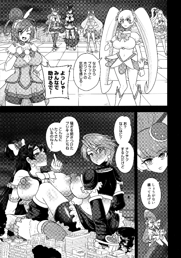 23ページ目