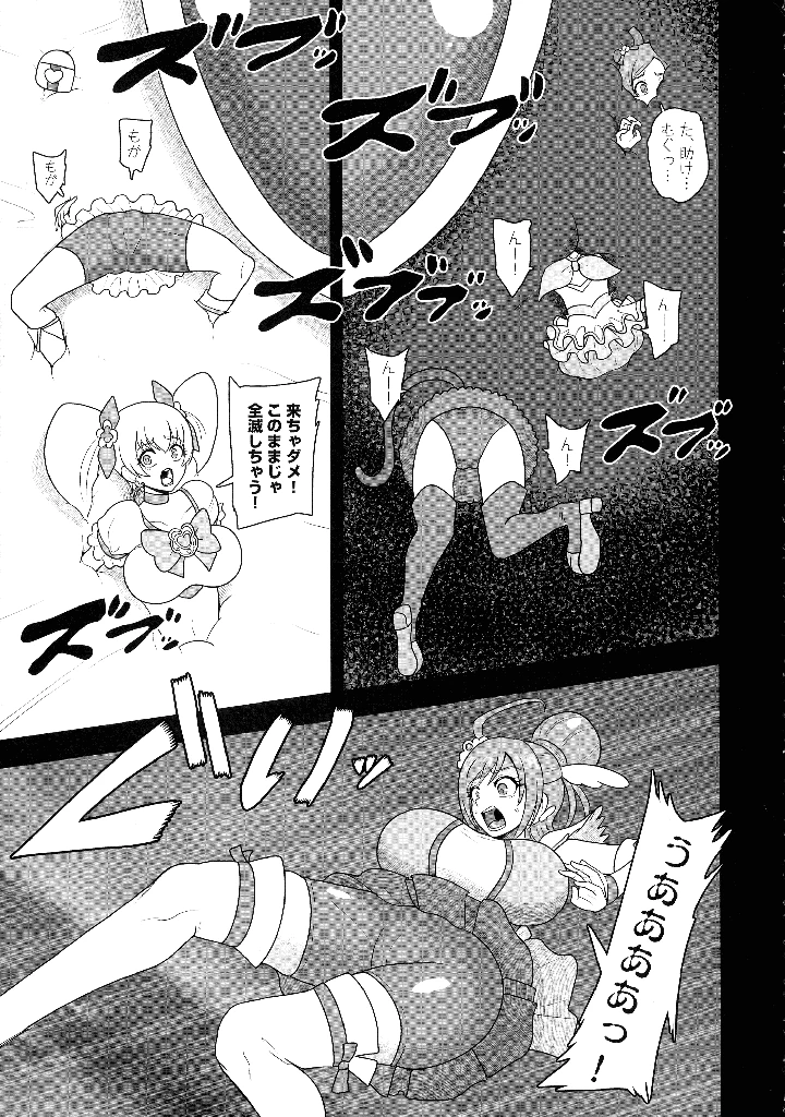 25ページ目