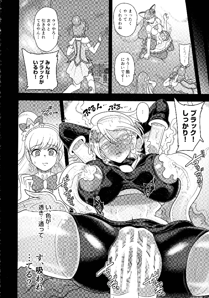 26ページ目