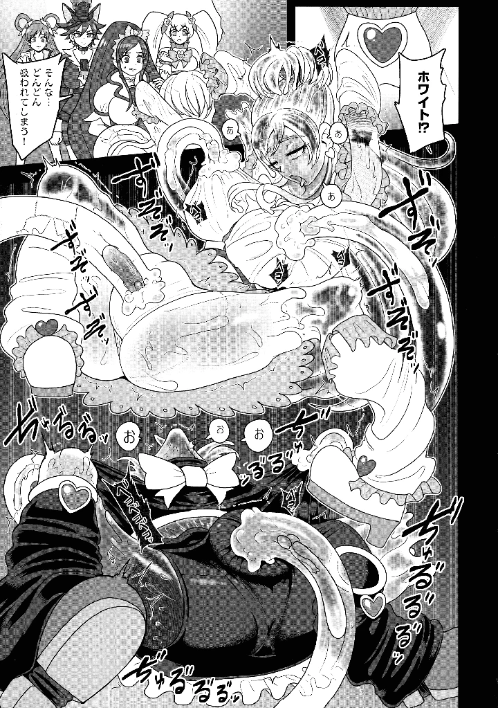 27ページ目