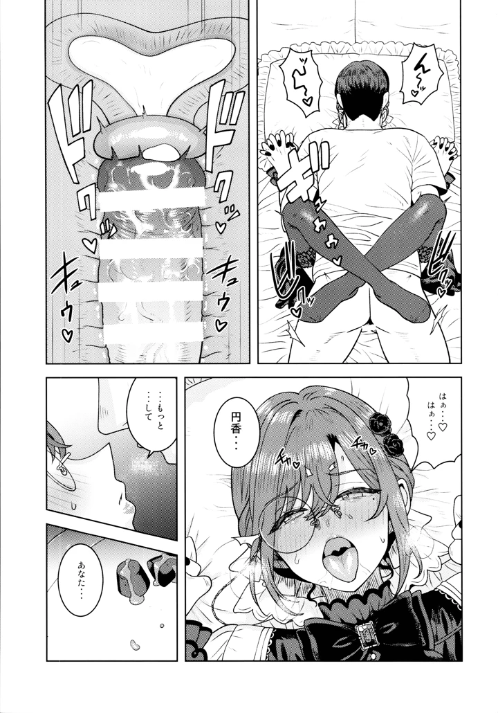 25ページ目
