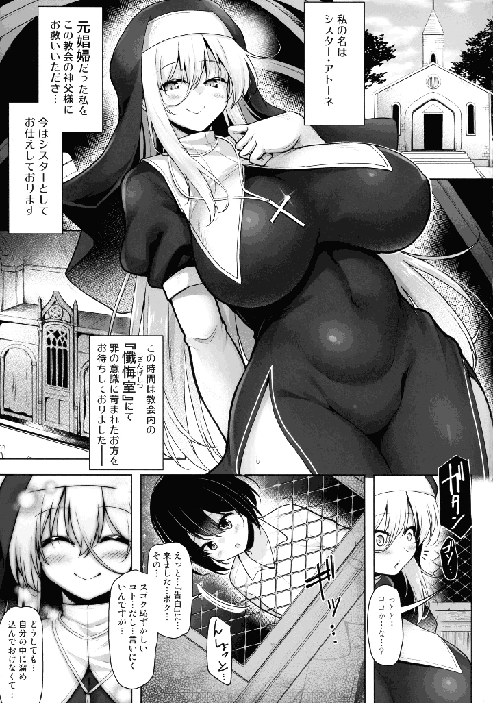 5ページ目