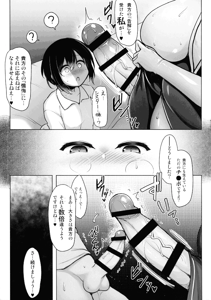 13ページ目