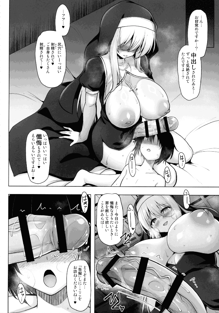 20ページ目