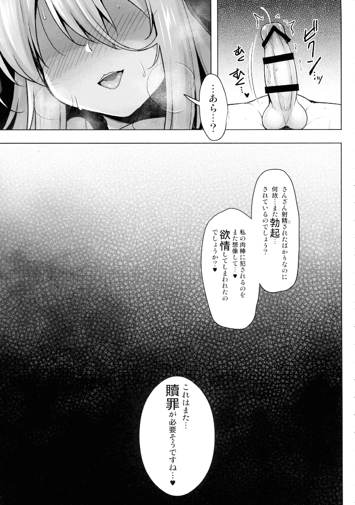 21ページ目