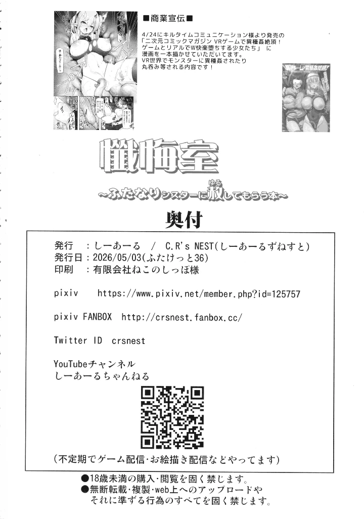 25ページ目