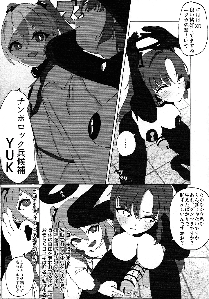 4ページ目
