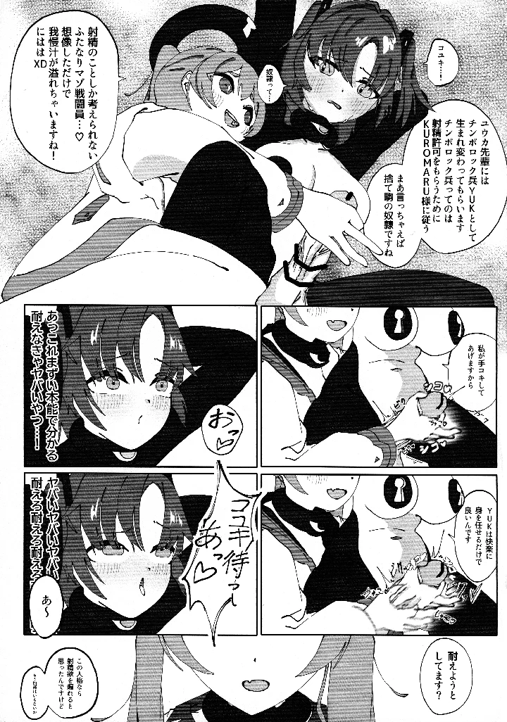 5ページ目