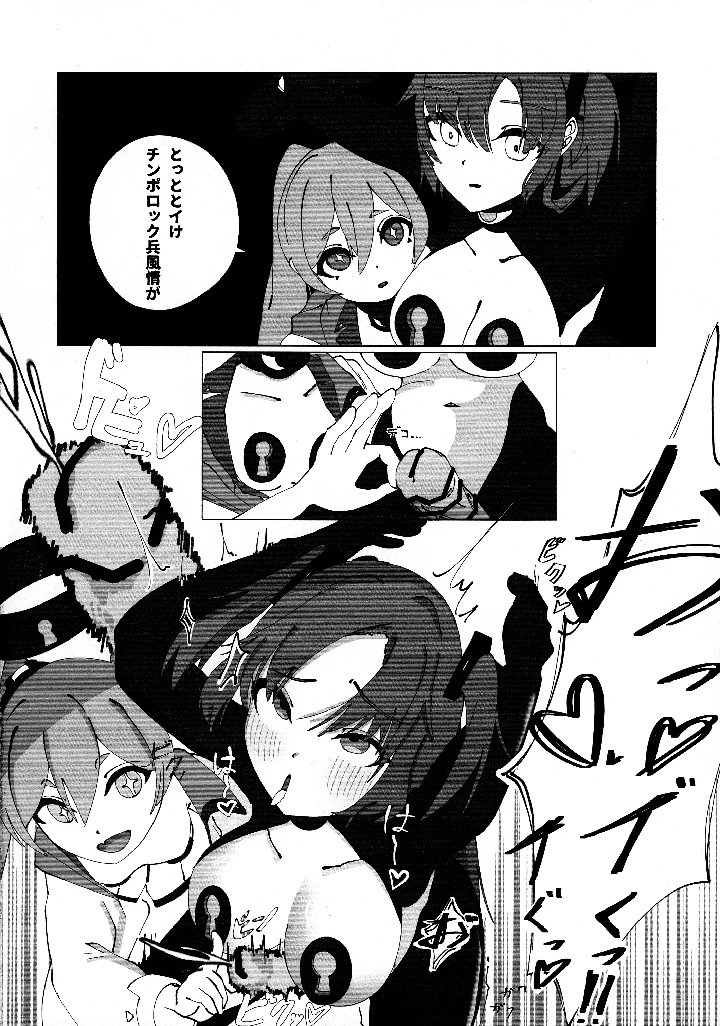 6ページ目