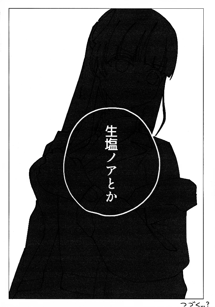 20ページ目