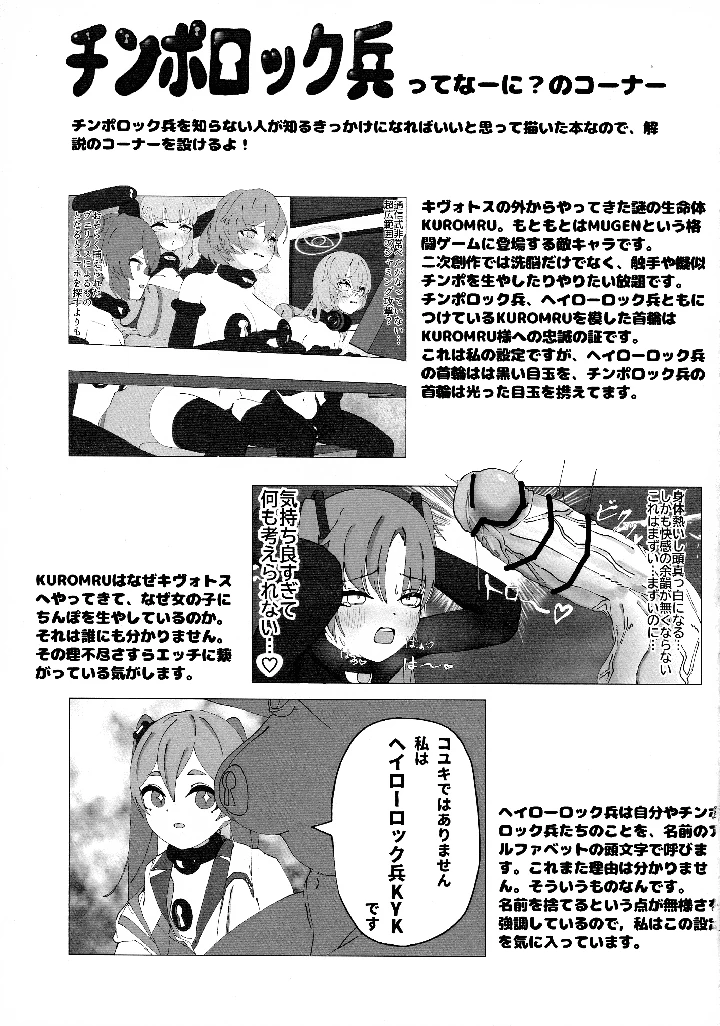 21ページ目