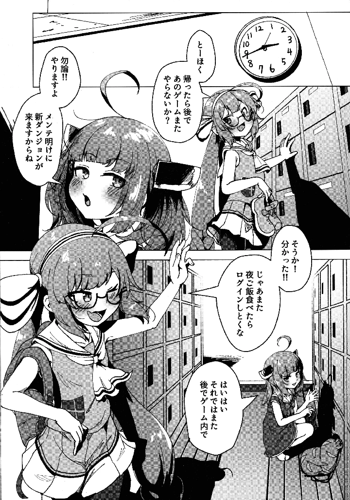 2ページ目
