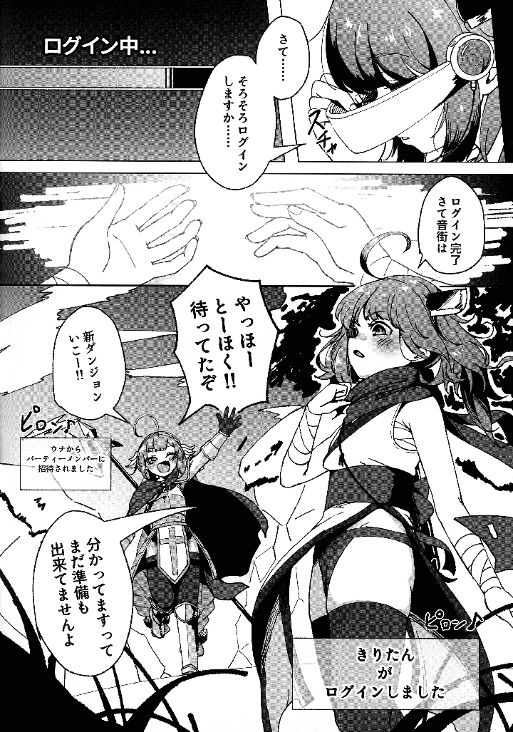 3ページ目