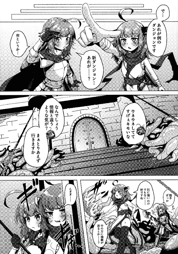 4ページ目