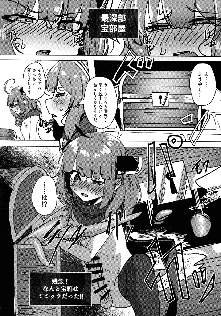 11ページ目