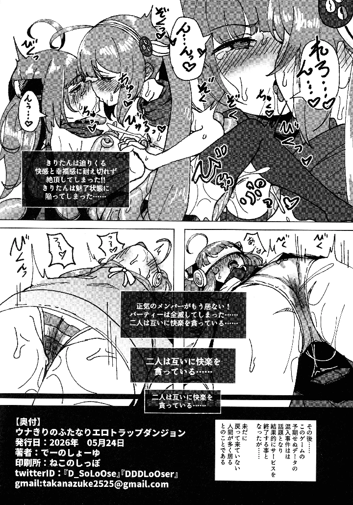 13ページ目