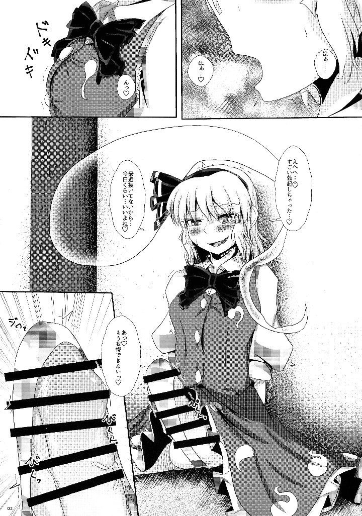 2ページ目