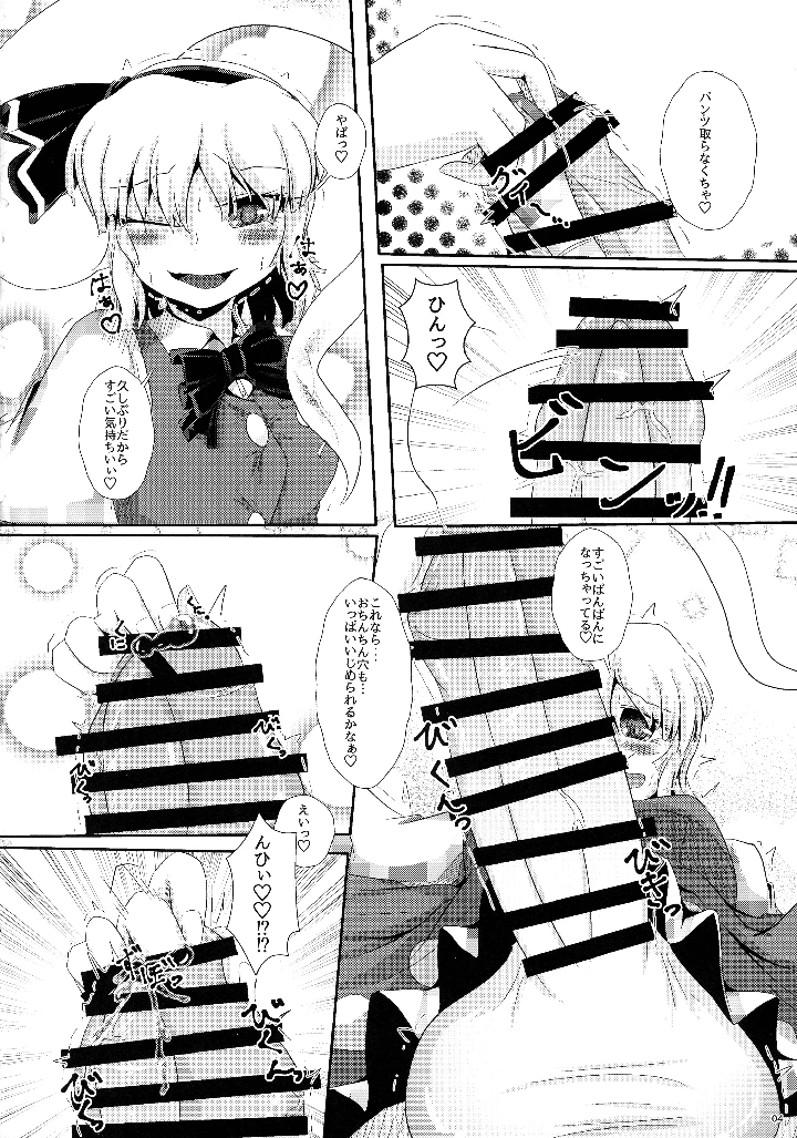 3ページ目