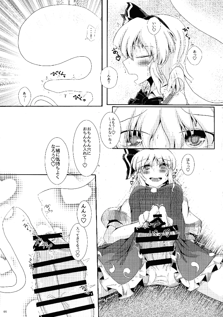 4ページ目