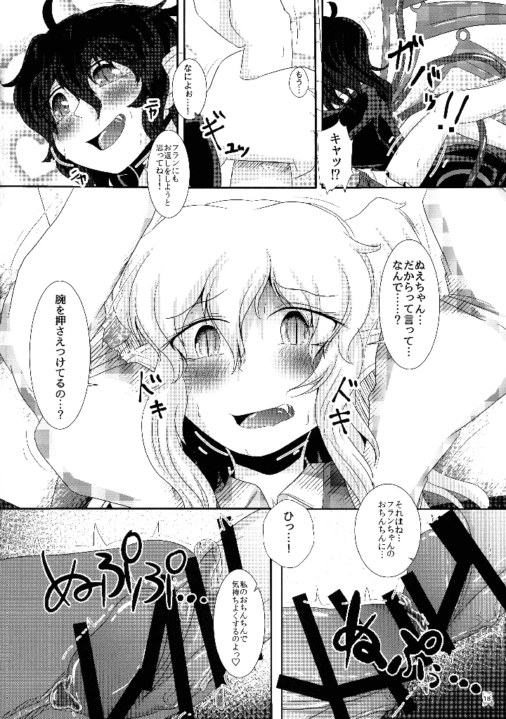 17ページ目