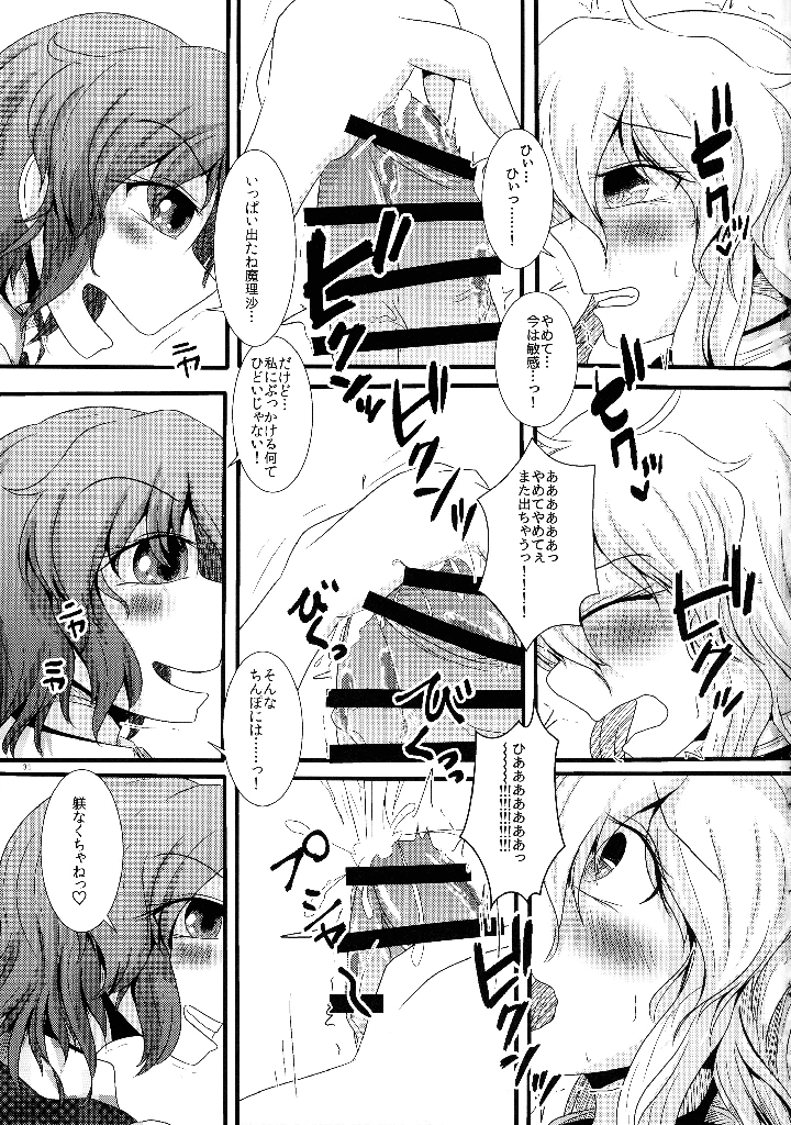 30ページ目