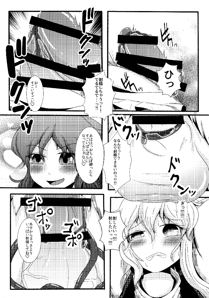 33ページ目