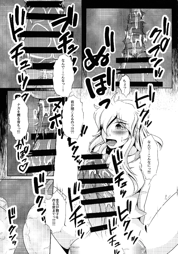46ページ目