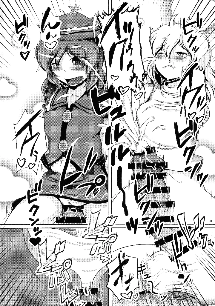 49ページ目