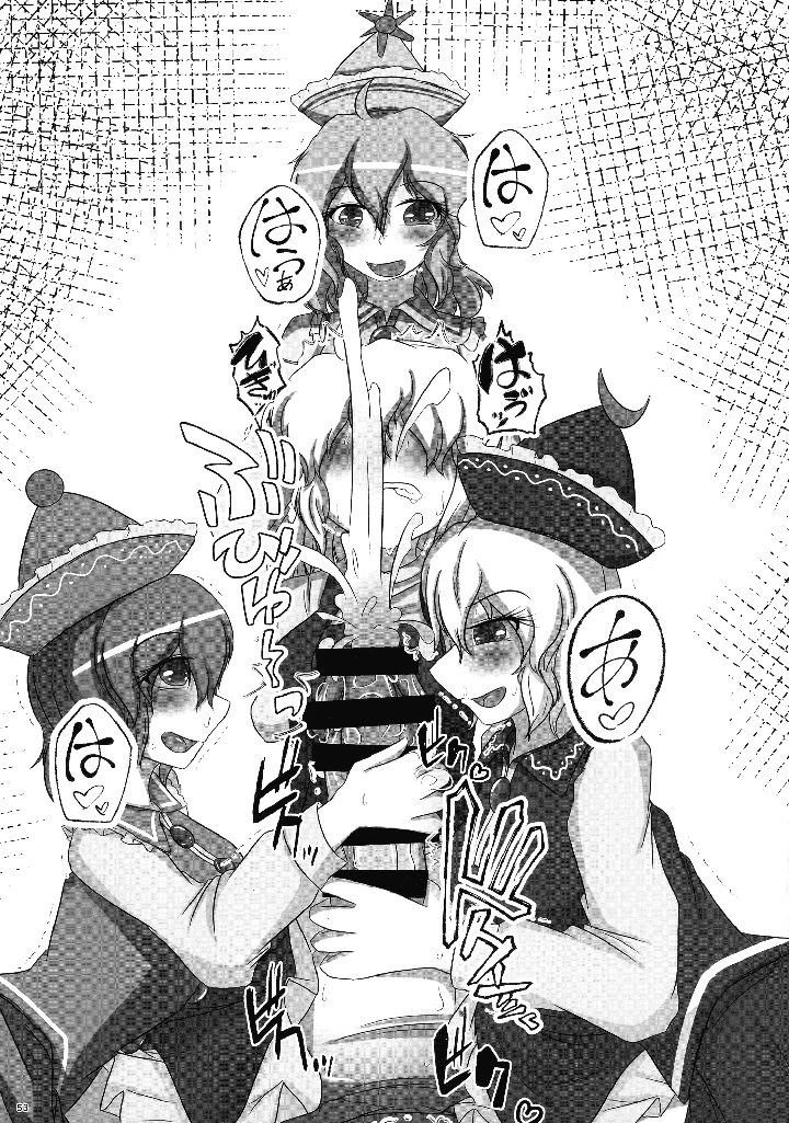 52ページ目