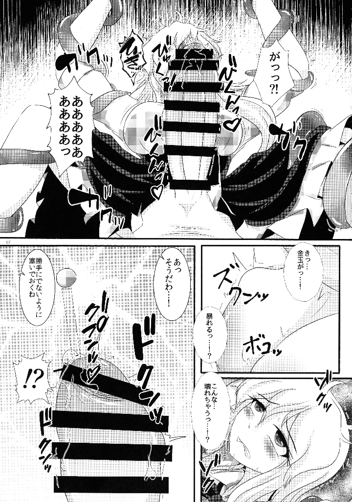 56ページ目