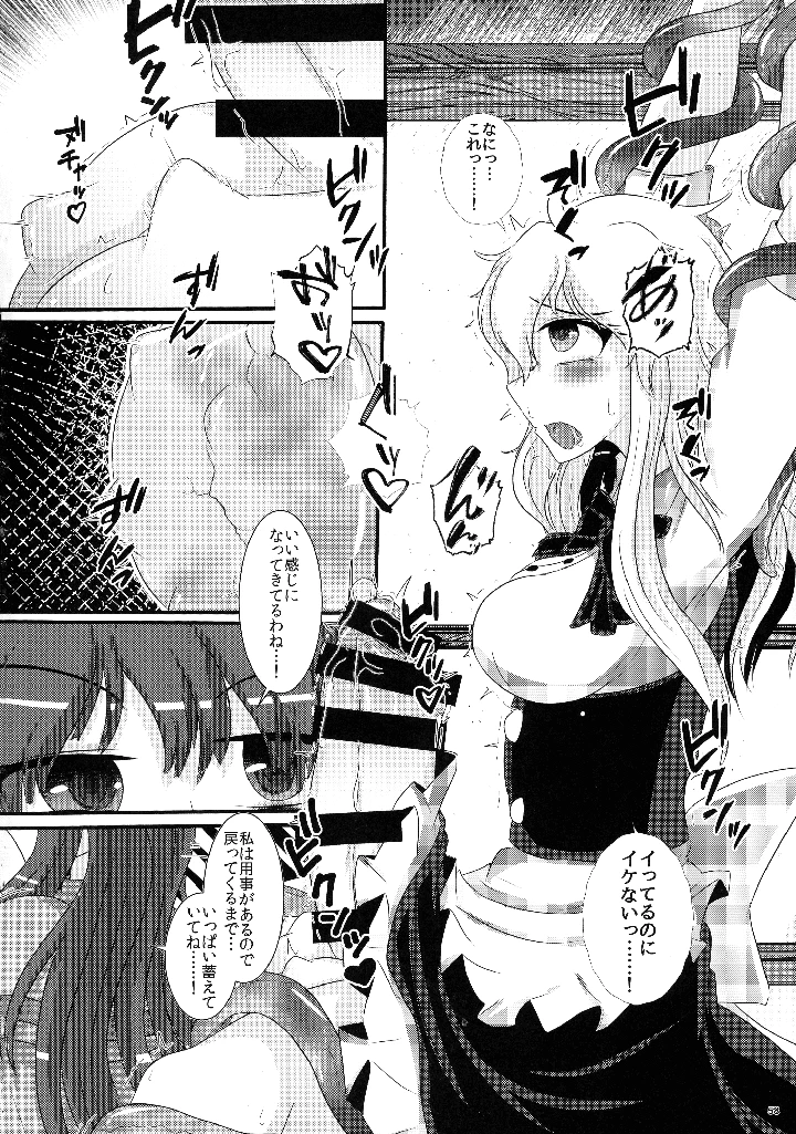 57ページ目