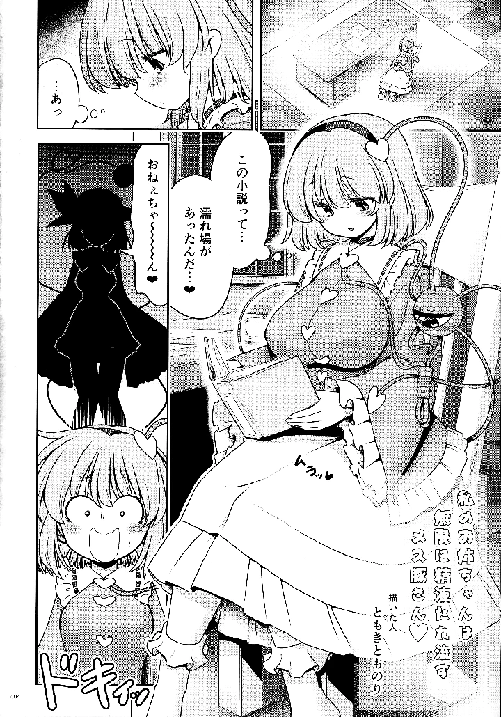 3ページ目