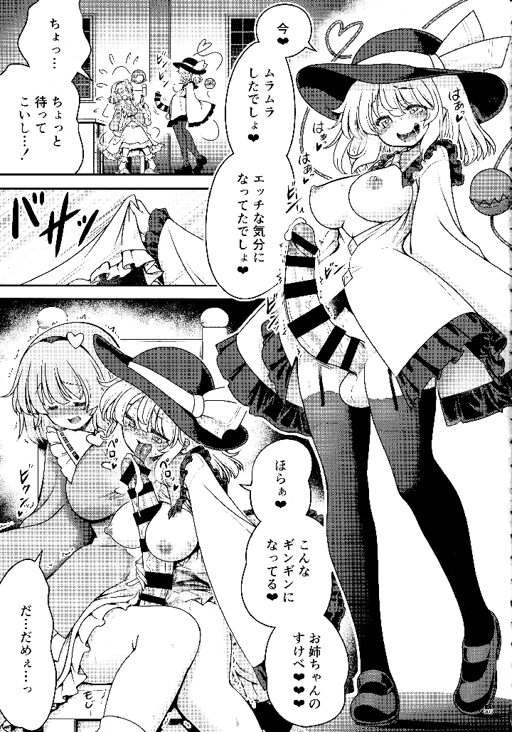 4ページ目