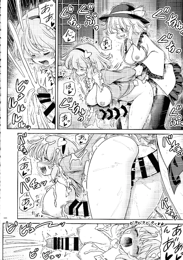 7ページ目