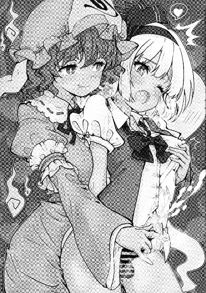 16ページ目