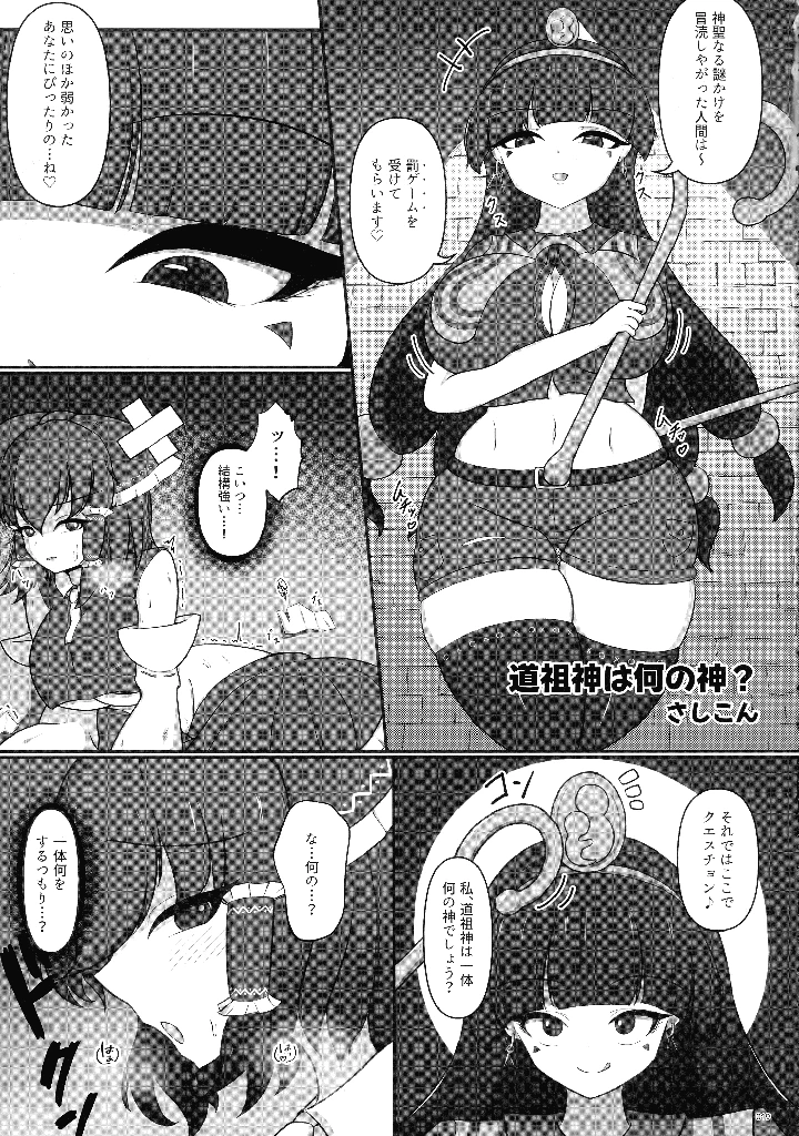 18ページ目