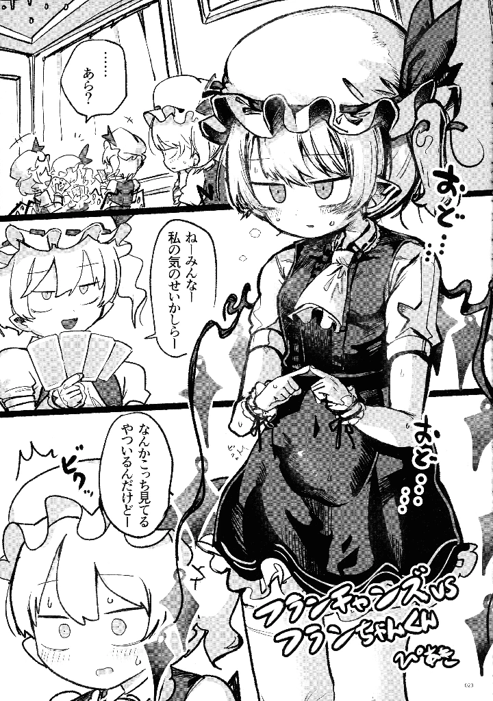 22ページ目