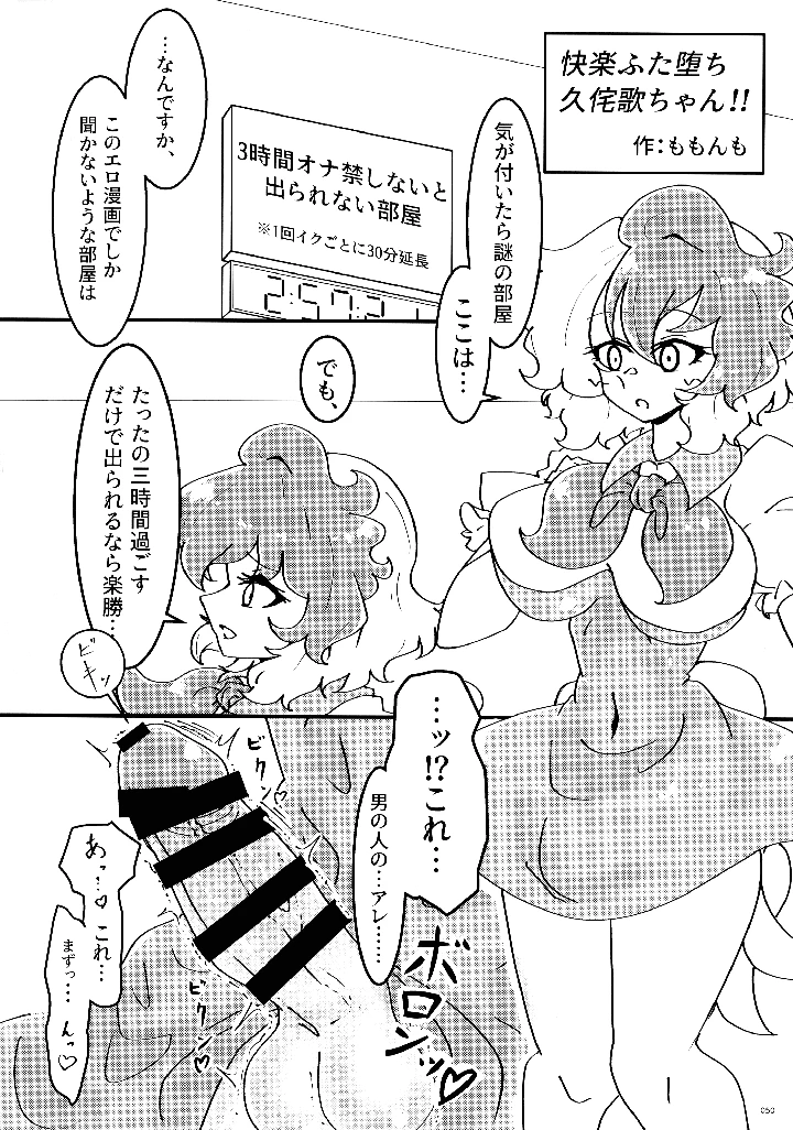 49ページ目