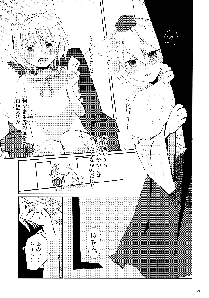56ページ目