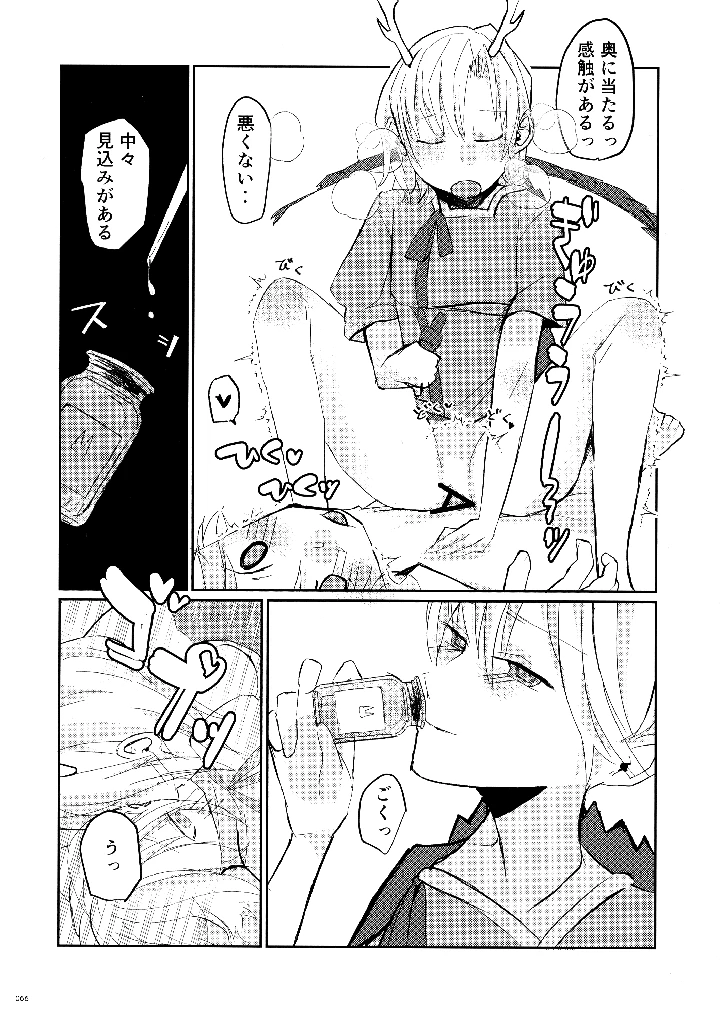 65ページ目