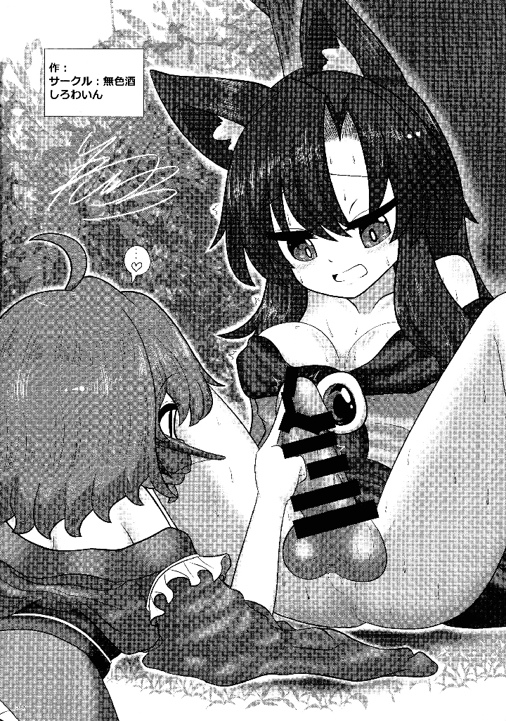 71ページ目