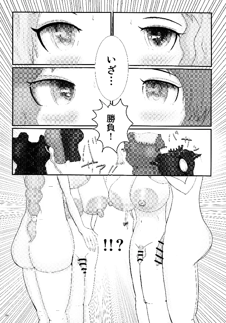 95ページ目