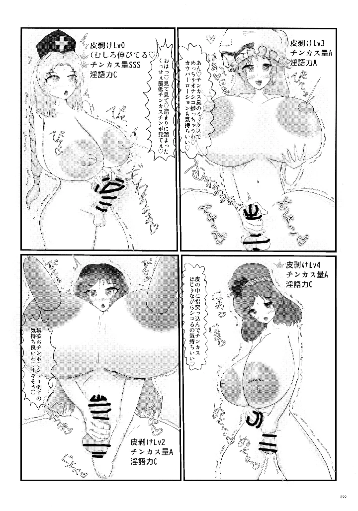 98ページ目